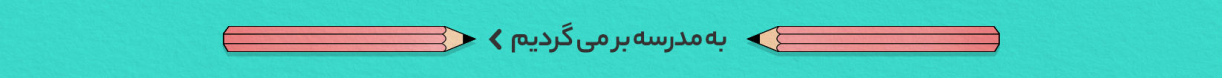 صفحه نخست | ام کارشاپ